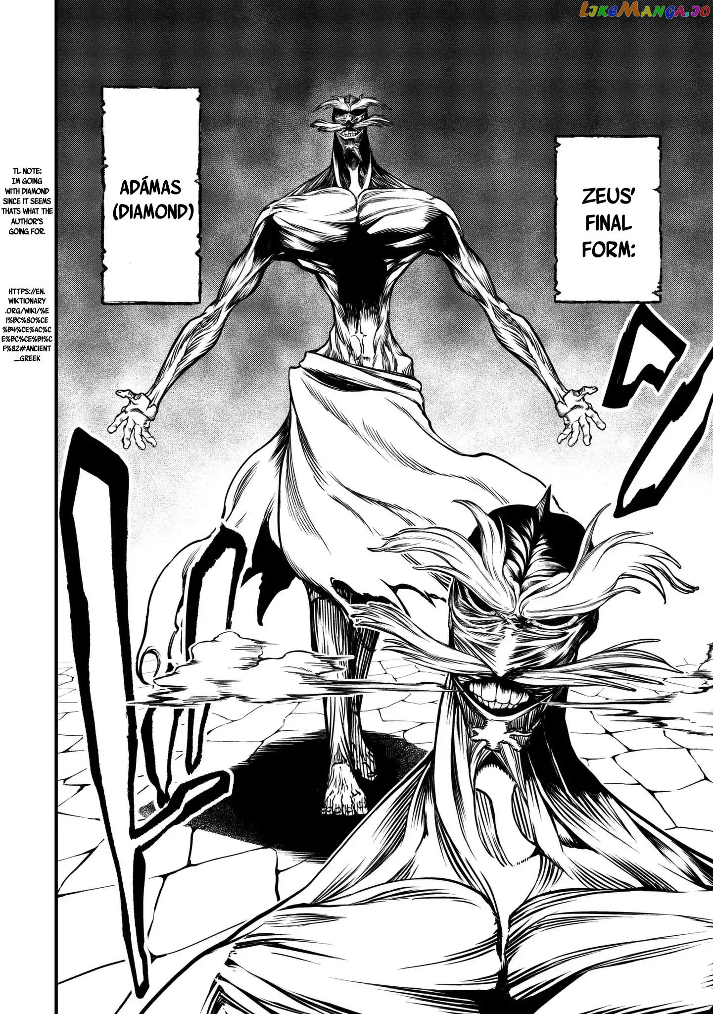 Record Of Ragnarok, Chapter 11 image 23